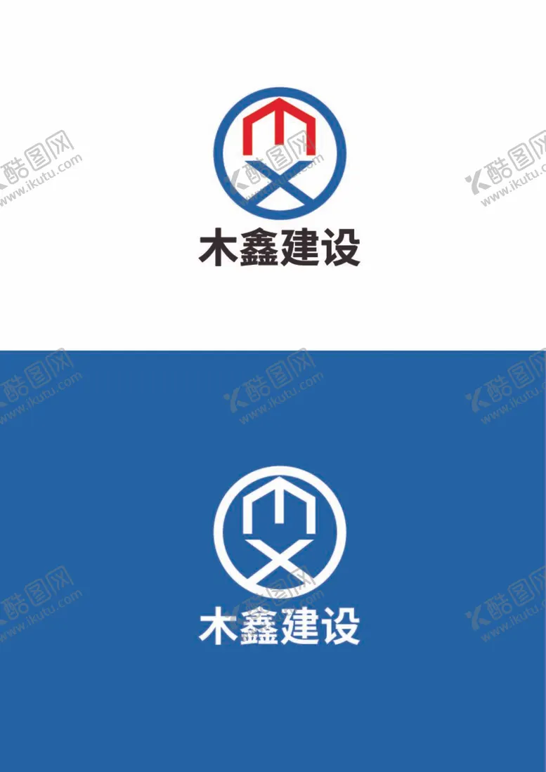 编号：11302512050130299728【酷图网】源文件下载-建设标识设计