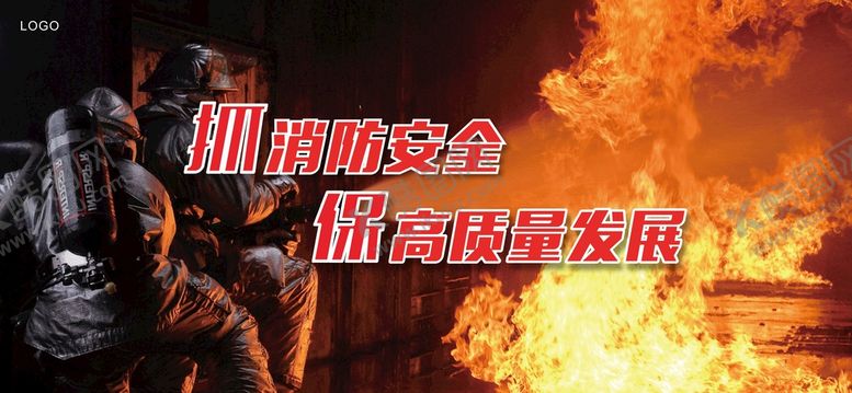 编号：67995701300852406386【酷图网】源文件下载-消防月宣传广告