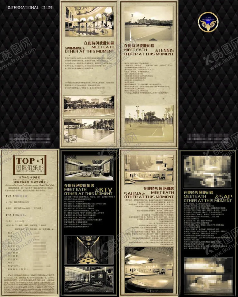 编号：44226202181946409728【酷图网】源文件下载-房地产折页