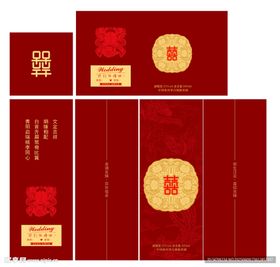 婚礼红包