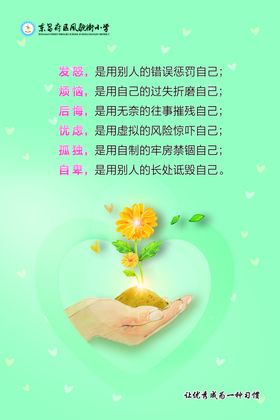 情绪软文