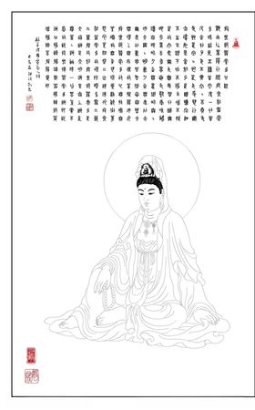 观音