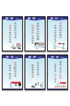 制度牌时尚8s公司企业管理
