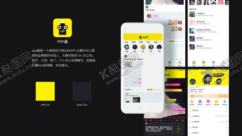 编号：82701104020921351655【酷图网】源文件下载-平面设计作品集目录极简风