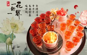 一花一世界