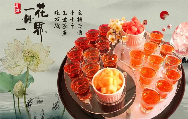 编号：95099406250339448849【酷图网】源文件下载-一花一世界