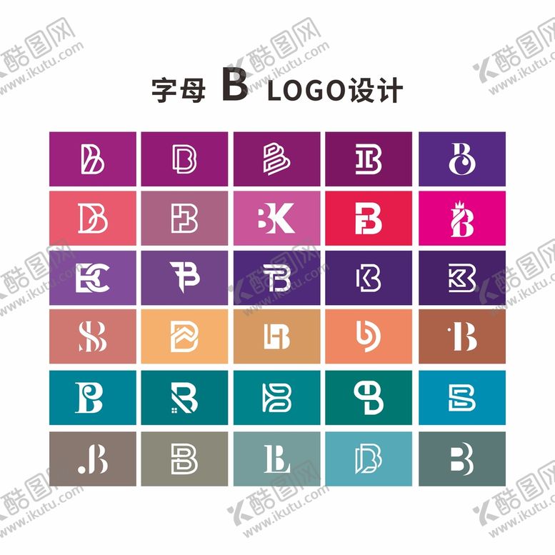 编号：31044202061410299099【酷图网】源文件下载-字母LOGO设计B系列