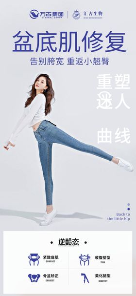 产后女性盆底9大问题