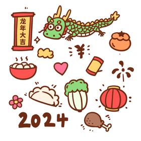 新年插画