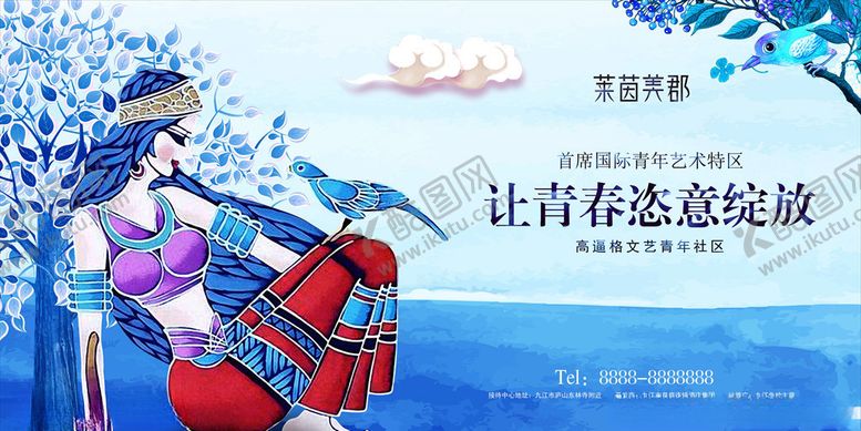 编号：73373404172115026658【酷图网】源文件下载-地产