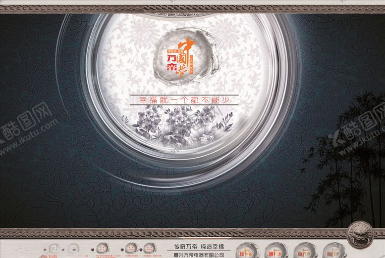 编号：97518907140237538752【酷图网】源文件下载-移门素材