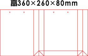 手提袋360x260x80mm