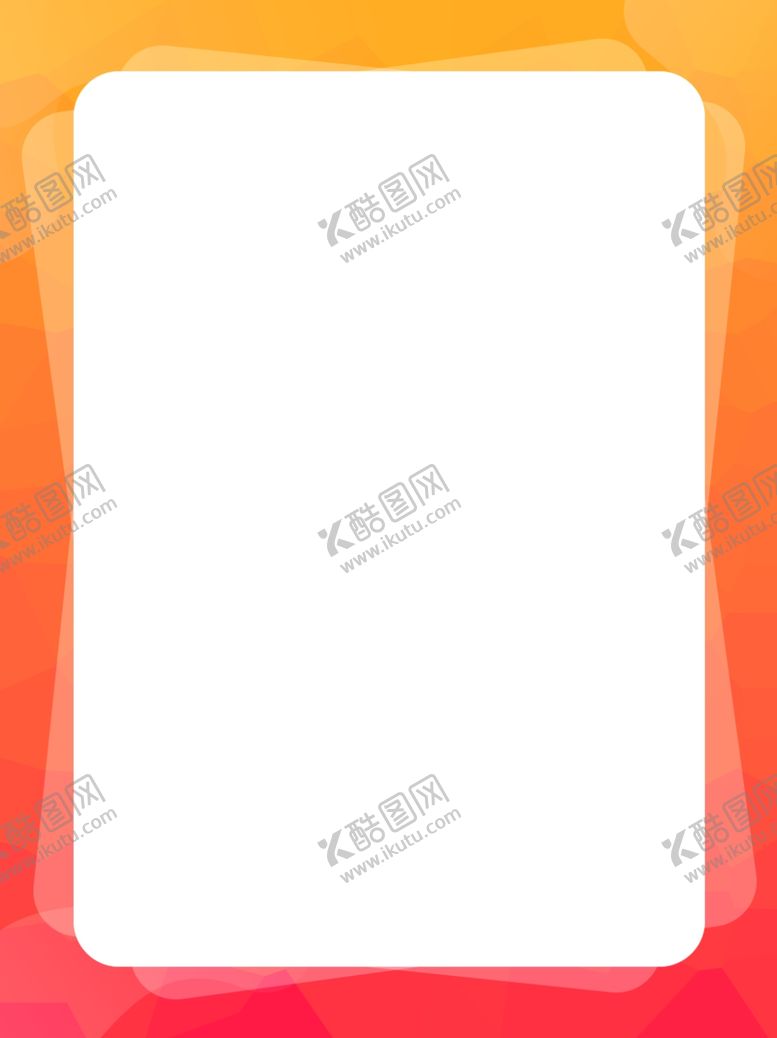编号：75469809291231348982【酷图网】源文件下载-橙色背景