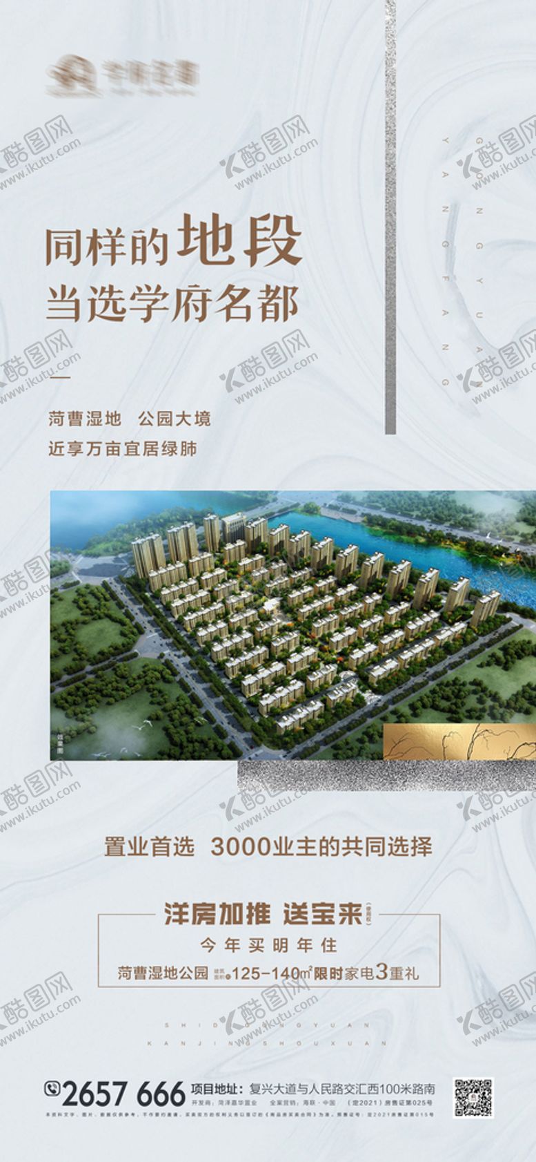 编号：22557210180441403923【酷图网】源文件下载-地产 牙科 寒露 节假日 芒种
