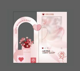 女神节氛围美陈