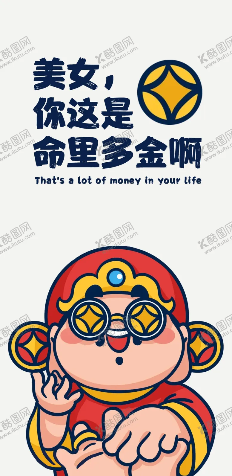 编号：73934901122247216585【酷图网】源文件下载-手机壁纸