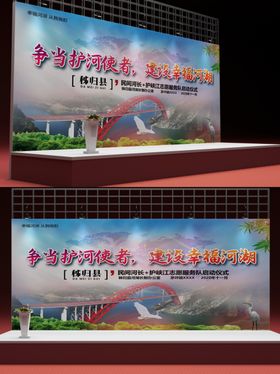 舞台背景样机