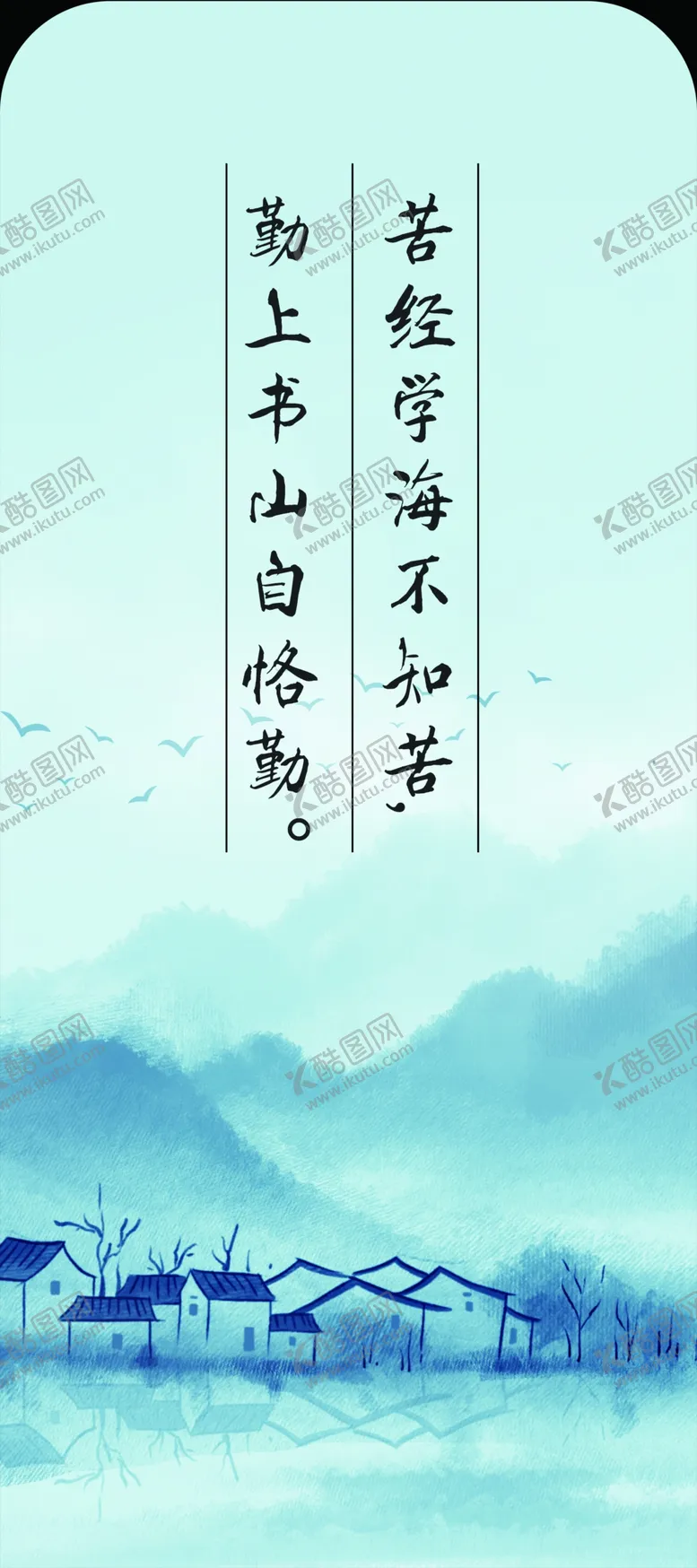 编号：33647302011538063228【酷图网】源文件下载-升学宴背景