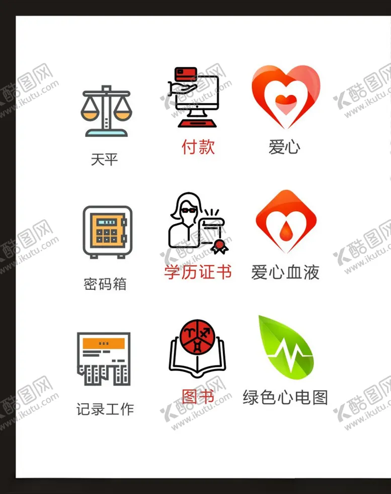 编号：90017706281443157838【酷图网】源文件下载-LOGO标识