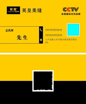 英皇美缝