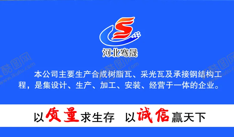 编号：64753010100757452794【酷图网】源文件下载-复合板名片