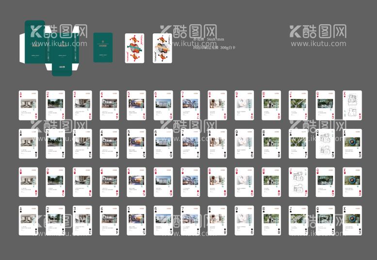 编号：97648611180523244948【酷图网】源文件下载-地产价值点扑克牌套装