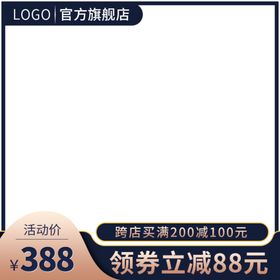 淘宝主图直通车亚发雀巢