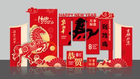 2026马年美陈布置打卡