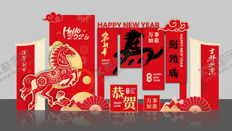 编号：30424410291619395529【酷图网】源文件下载-2026马年美陈布置打卡