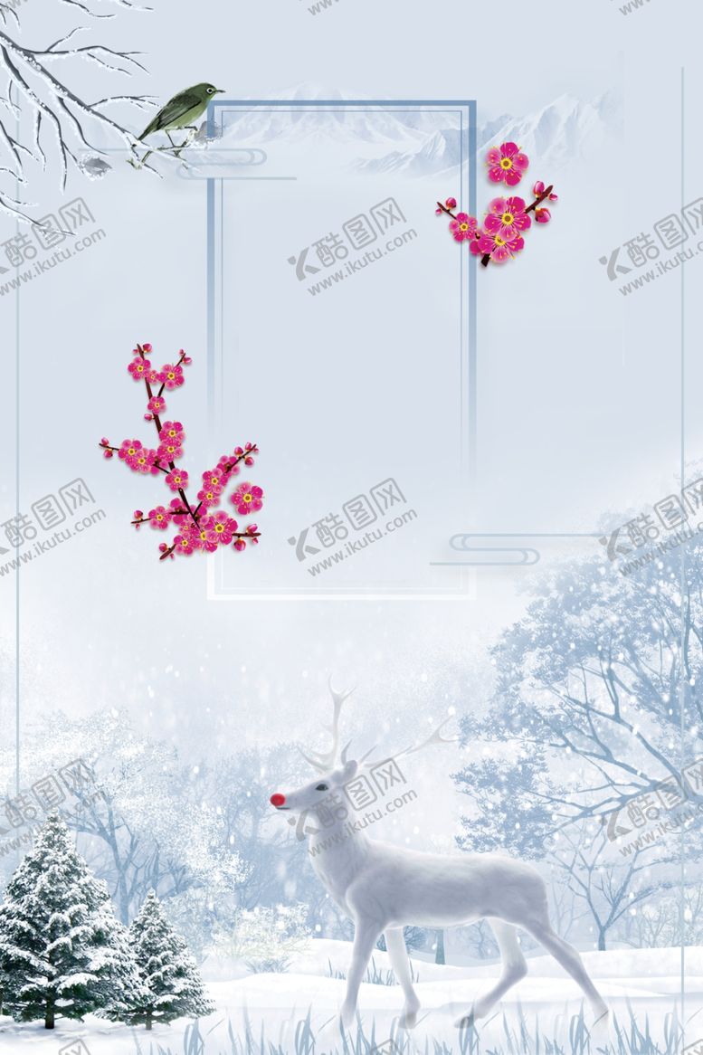 编号：78923806290125281862【酷图网】源文件下载-冬季海报背景
