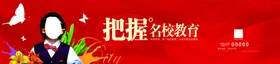 地产围挡