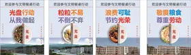光盘行动海报