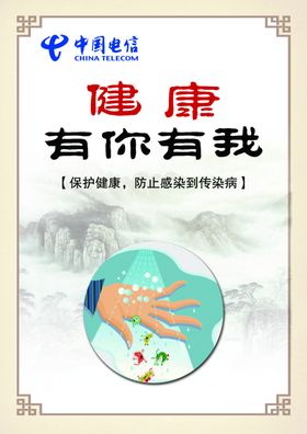 健康你我