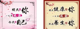 明天的你