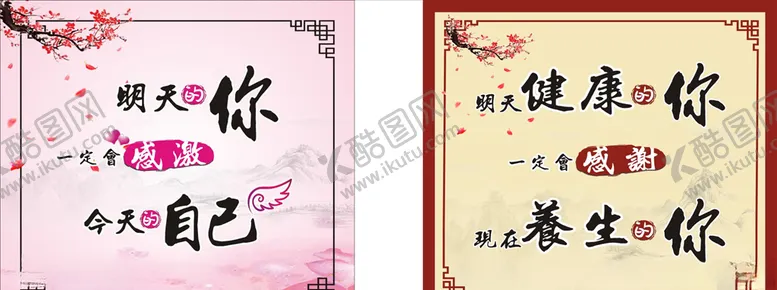 编号：58523006261948036036【酷图网】源文件下载-明天的你