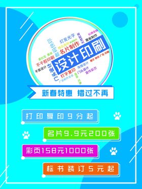 广告宣传
