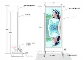 不锈钢竖架子示意图