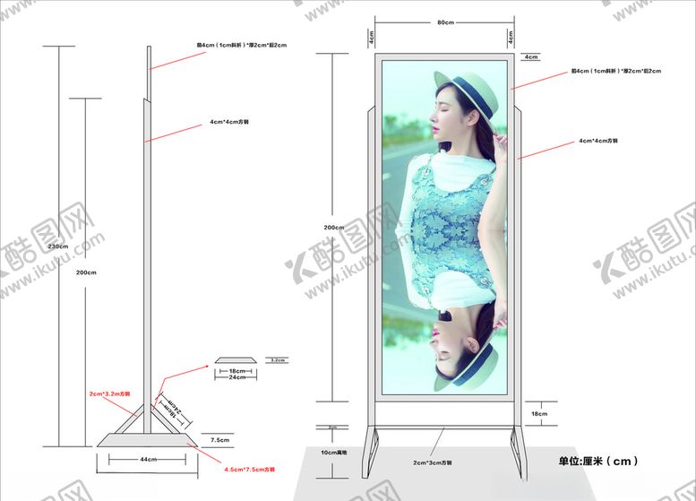 编号：83842310312326353722【酷图网】源文件下载-不锈钢竖架子示意图
