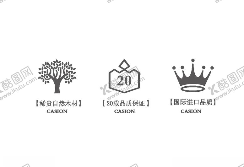 编号：94544609270950279317【酷图网】源文件下载-标签