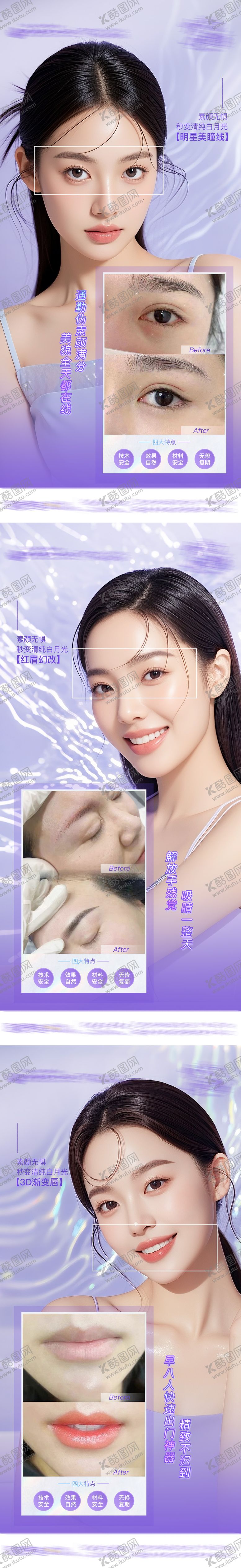 编号：26926312021302305731【酷图网】源文件下载-案例海报