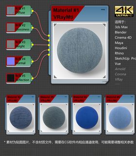 4K超清砖墙材质贴图