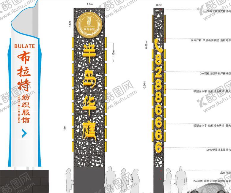 编号：17061705190604057337【酷图网】源文件下载-导向牌指示牌导示牌