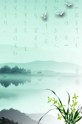 中国风背景元素水墨画书法展板