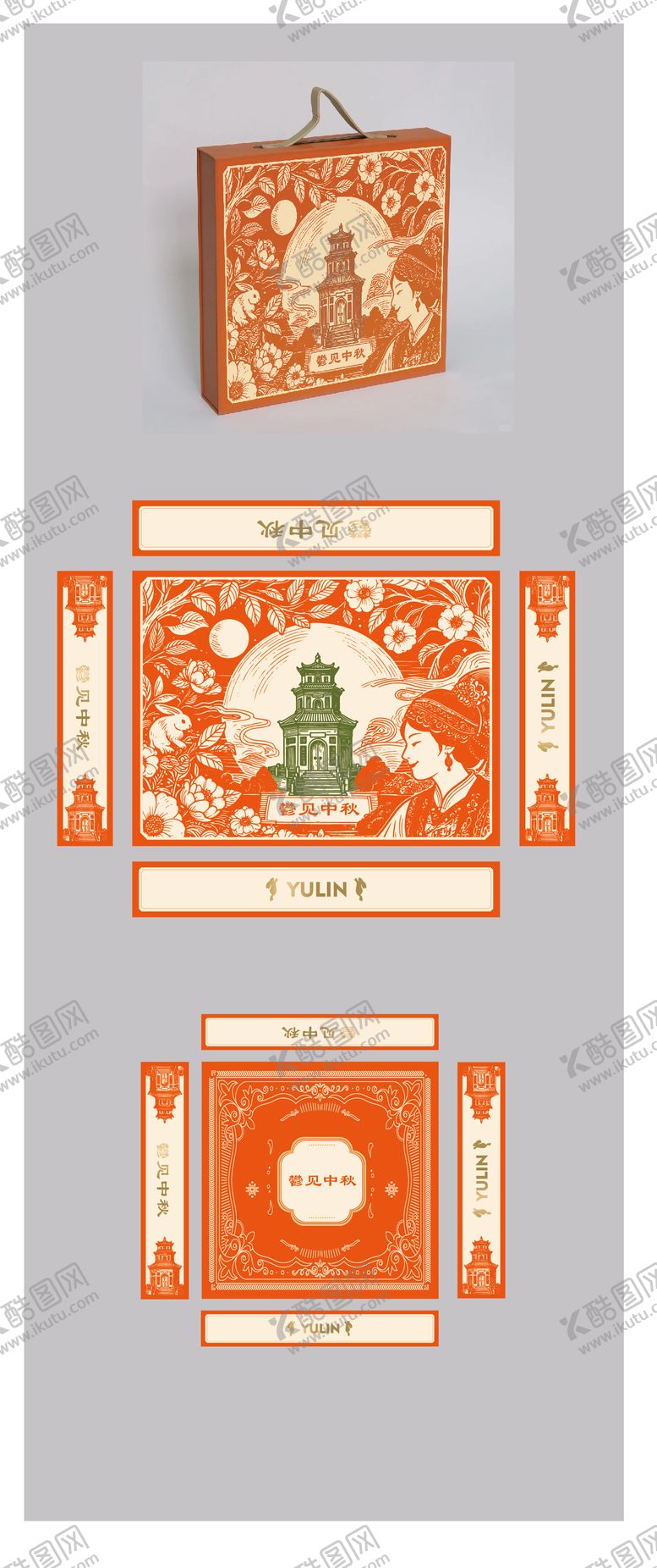 编号：22147709122329361800【酷图网】源文件下载-中秋月饼礼盒包装