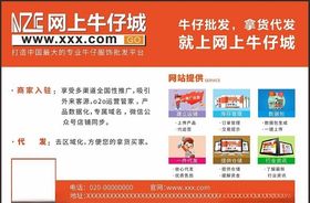 公司会议背景展板