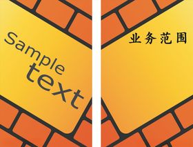 金黄色名片
