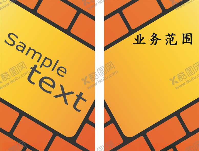 编号：76878007082155448544【酷图网】源文件下载-金黄色名片