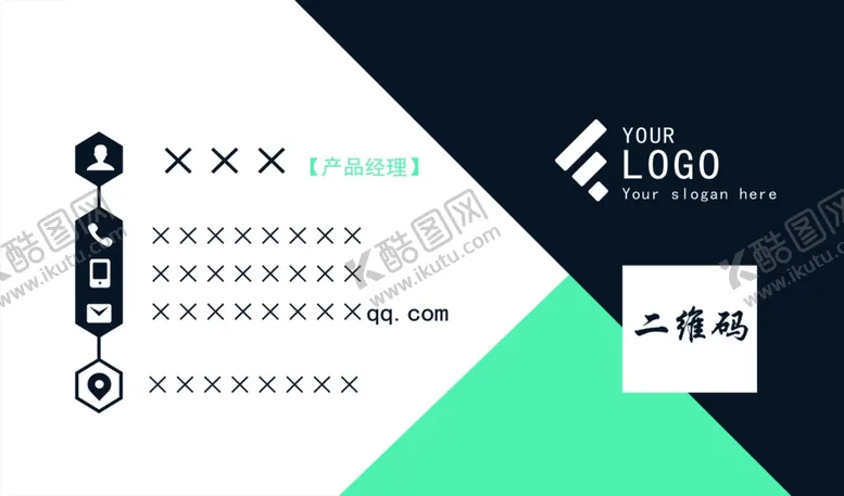 编号：63408706300800267687【酷图网】源文件下载-商务名片