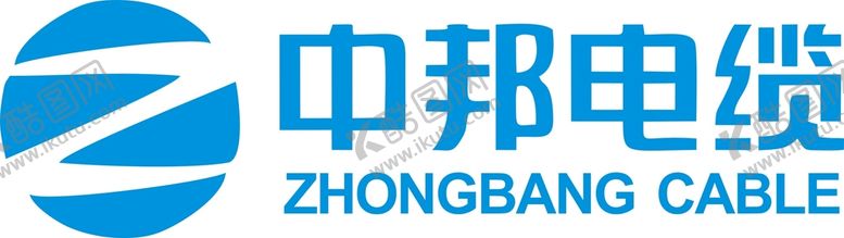 编号：93233701251748231448【酷图网】源文件下载-中邦电缆