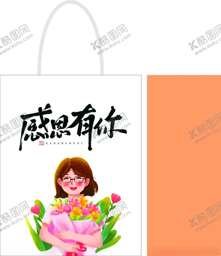 编号：22647903012146092361【酷图网】源文件下载-感恩有你手捧鲜花